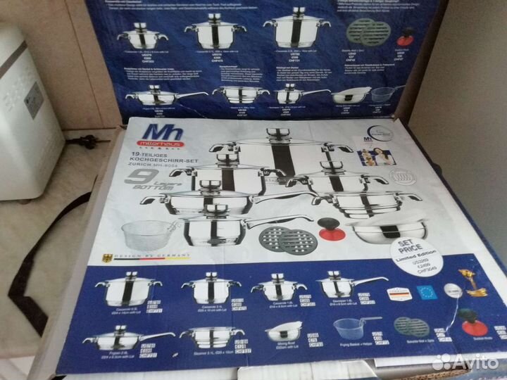 Набор посуды millerhaus