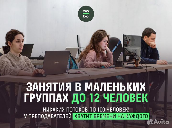 Репетитор по программированию, ментор