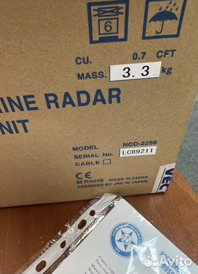 Рлс JRC JMA-1032 с рмрс. Радар, локатор