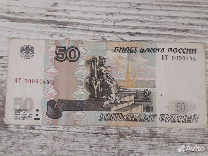 Красивые номера билеты банка россии