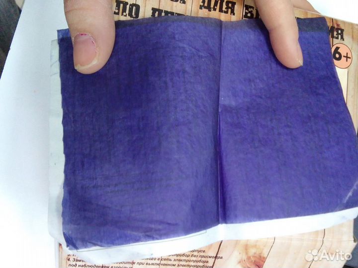 Прибор для выжигания