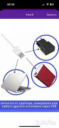 Кольцевая лампа с пришепкой