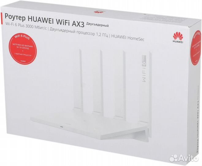 Wi-Fi роутер Huawei WS7100 AX3 dual-core