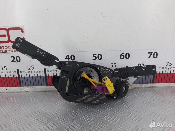 Замок зажигания для Opel Vectra C