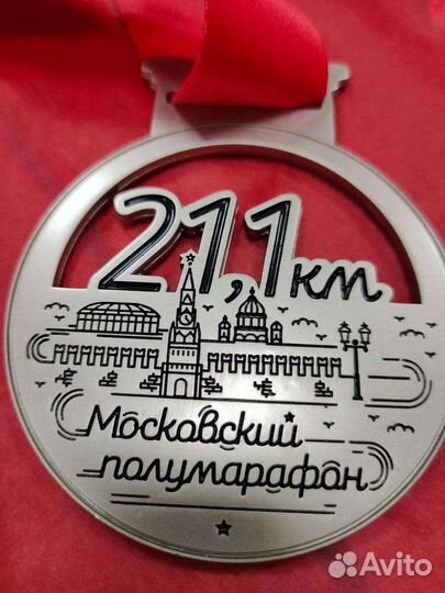 Медали полумарафон /марафон по бегу