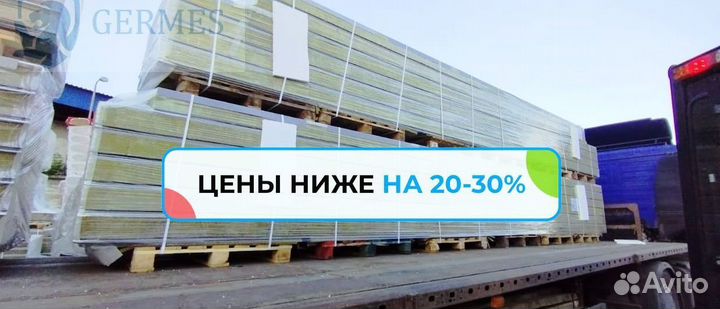 Сэндвич панели для холодильной камеры