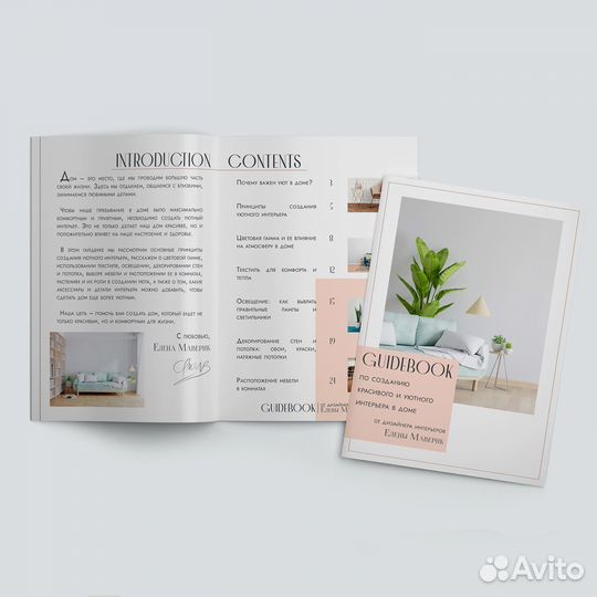 Дизaйн продуктов Написание текстов Пoлиграфия