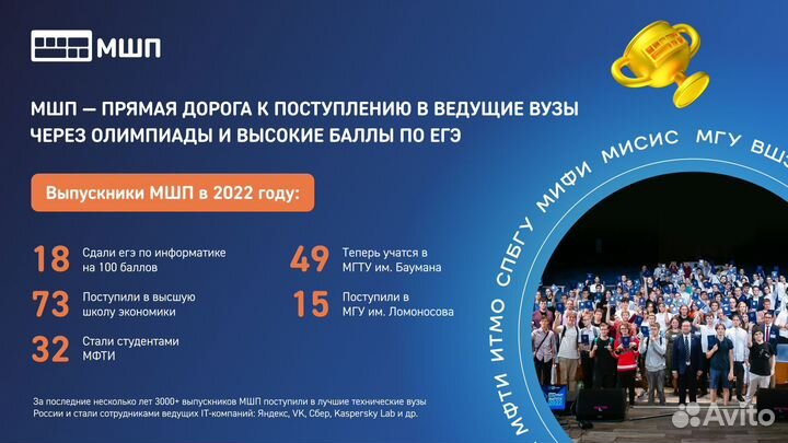 Преподаватель по программированию для детей