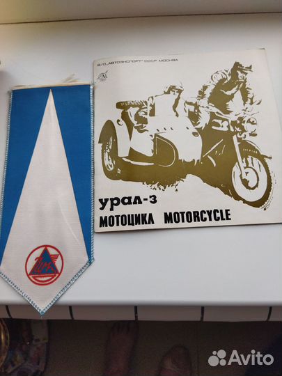 Каталог мотоциклов