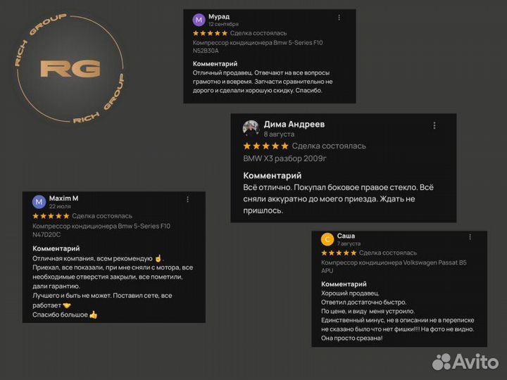 Карданный вал Mercedes-Benz S-Class W220 113.966