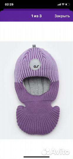 Тёплая шапка-шлем 52р