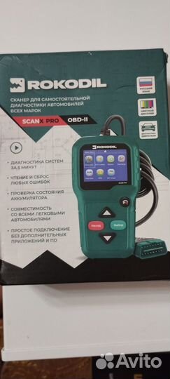 Сканер для самостоятельной диагностики автомобилей