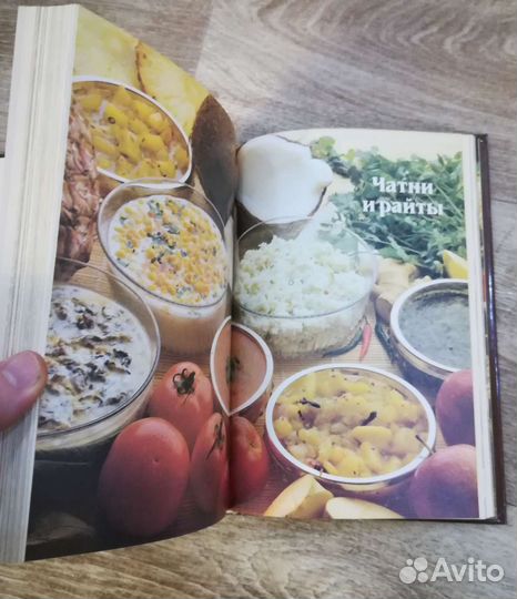 Книга - Ведическое кулинарное искусство