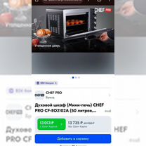 коробки - Купить бытовую технику в Пензенской области