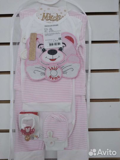 Набор для новорожденного новый