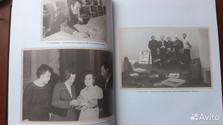 Книга. Фотолетопись 