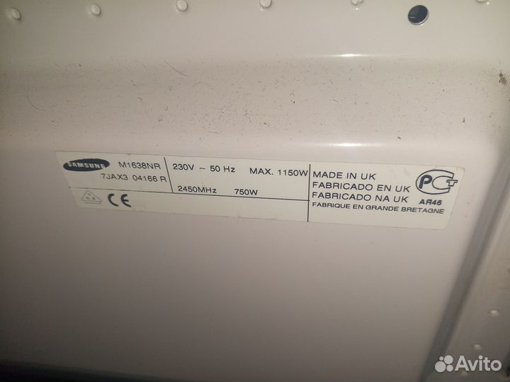 Микроволновая печь samsung исправная