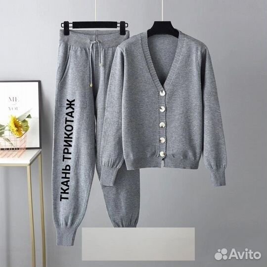 Костюм двойка 46р до 56р