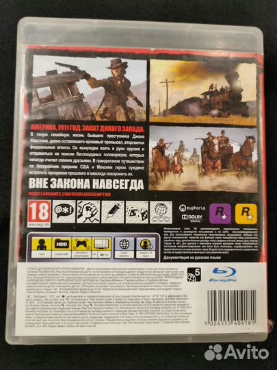Red Dead Redemption на PS3