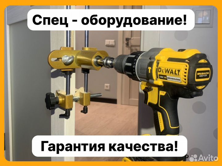 Вскрытие замков, Вскрытие авто, Вскрытие сейфов