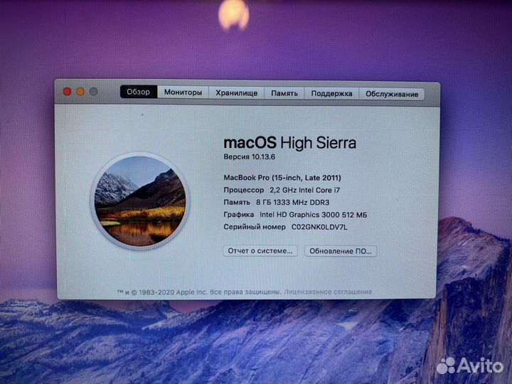 MacBook Pro 15 2011