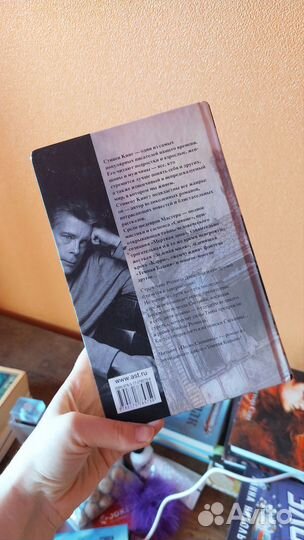 Стивен Кинг Песнь Сюзанны из цикла Тёмная Башня