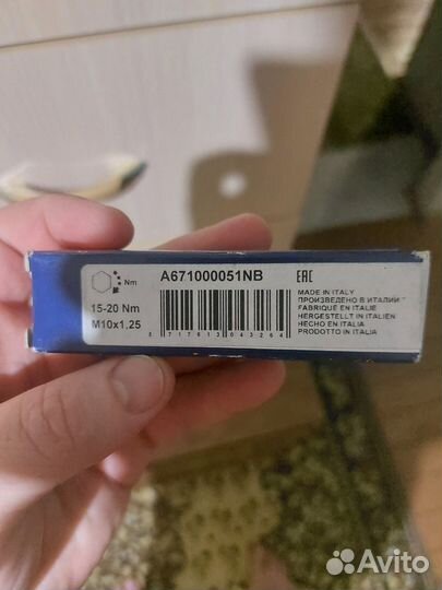 Свеча накаливания