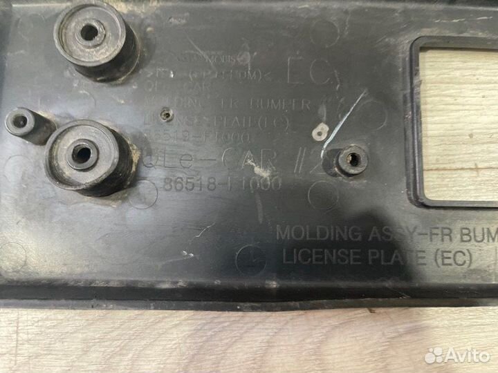 Площадка номера Kia Sportage 4 Ql С 2018 По 2020