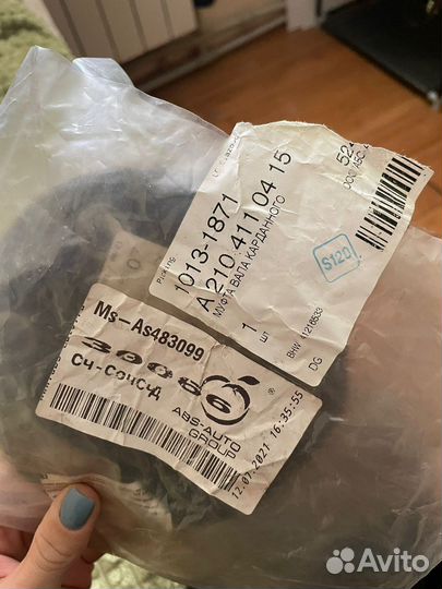 Эластичная муфта mercedes w210