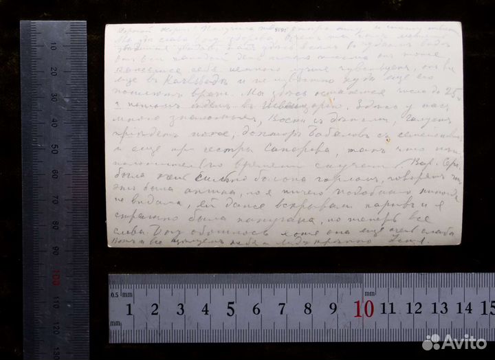 Антикварные фотографии-открытки, письма, 1910-1920