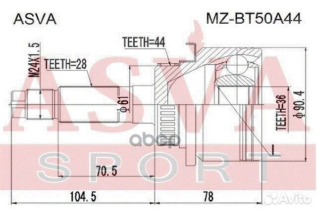 Шрус внешний прав/лев mzbt50A44 asva