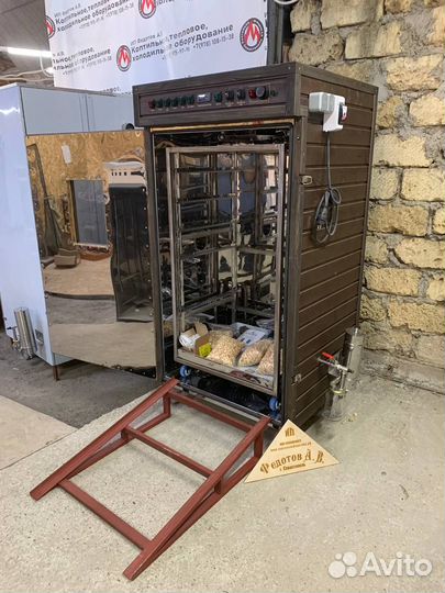 Коптильня для Бизнеса и Дома в рассрочку