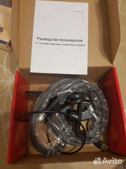 Лампа для селфи с держателем для телефона