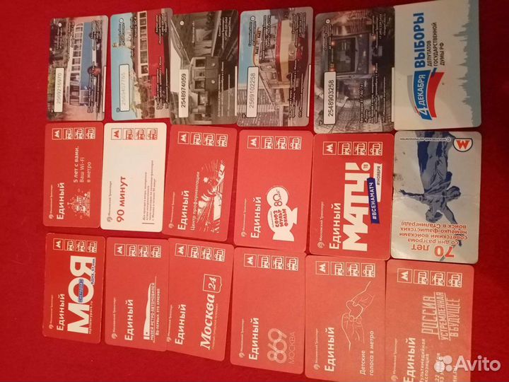 Единый билет на метро