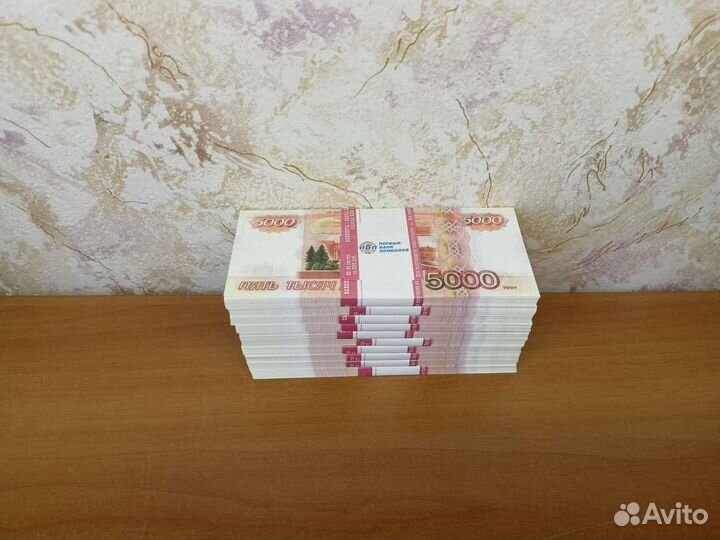 5 лямов денег (10 пачек 5000 дублей)