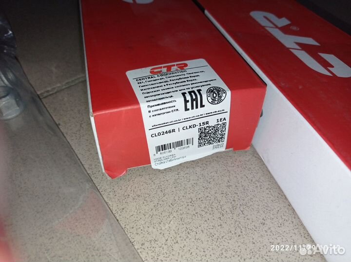 Стойка перед стабилизатора Мокка, Каптива. Новая