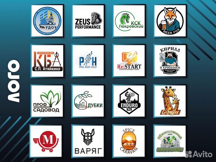 Разработка логотипа / фирменный стиль брендинг /вб