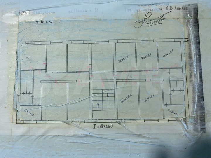 Комната 13 м² в 1-к., 4/5 эт.