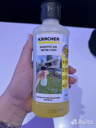 Концентрат для чистки стекол