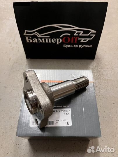 Ось задней ступицы Лада Веста LADA Vesta