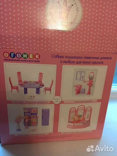 Кукольный домик с мебелью