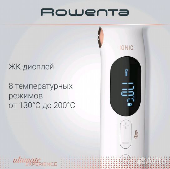 Стайлер Rowenta Ultimate Experience Air Care