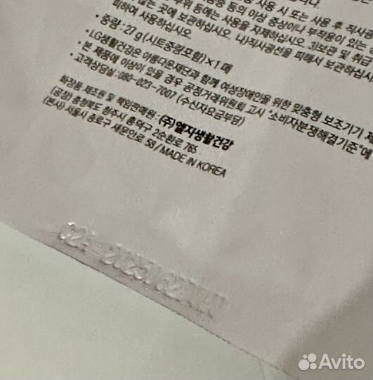 O Hui White 3D Black Mask.Отбеливающая маска