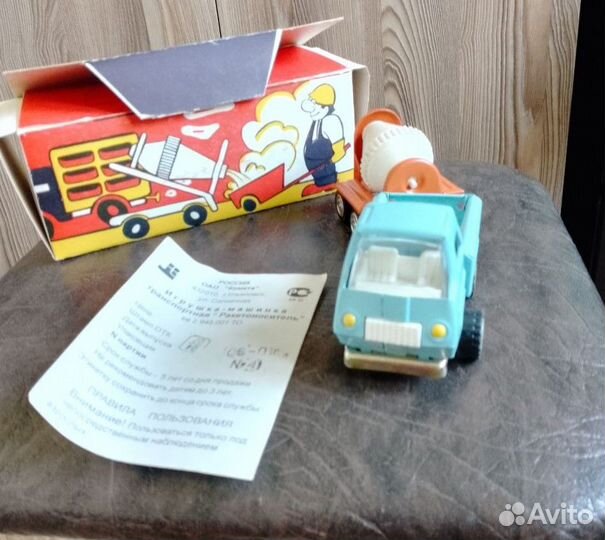 Бетономешалка СССР. Новая