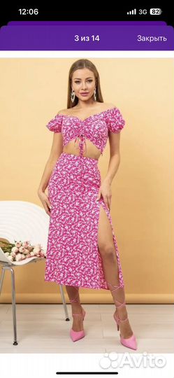 Платье комтюм 42