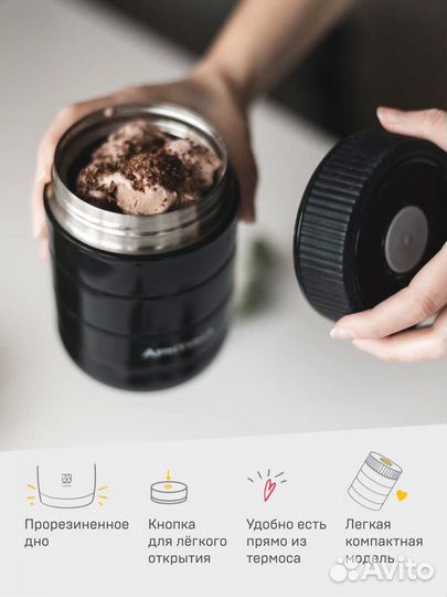 Термос для еды Арктика, 0.48 л, Сохраняет тепло 8