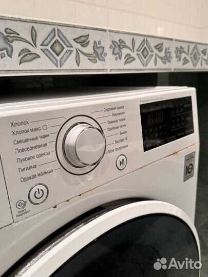 Стиральная машина