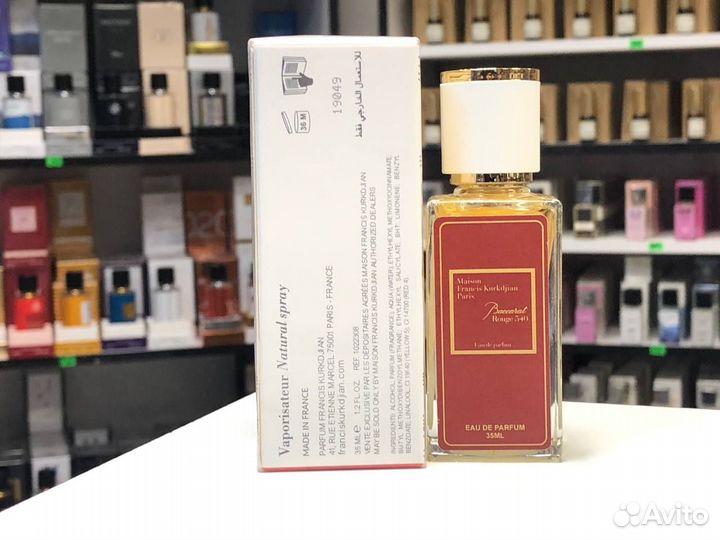 35мл Тестер ОАЭ Унисекс Baccarat Rouge 540 Maison