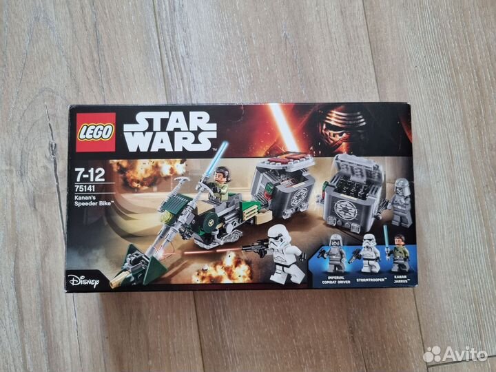 Lego Star Wars 75141