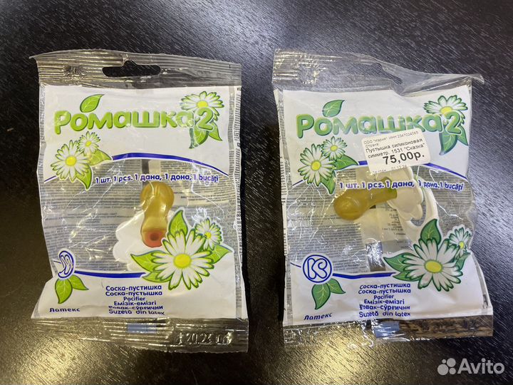 Соски пустышки (6 штук)